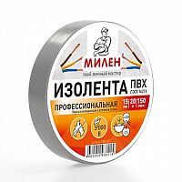 Изолента ПВХ черная 15мм 20м | код 3516 | МИЛЕН