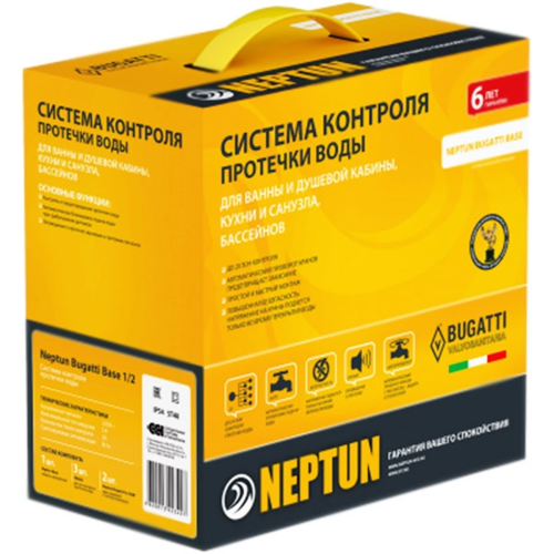 Система Bugatti Base 3/4 | код 100035530800 | Neptun