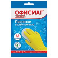 Перчатки хозяйственные латексные ОФИСМАГ, МНОГОРАЗОВЫЕ, хлопчатобумажное напыление, размер М (средний), 604198 | код 604198 | ОФИСМАГ