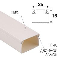Кабель-канал 25х16 L2000 бел. | Код. 28-2516-2 | Rexant