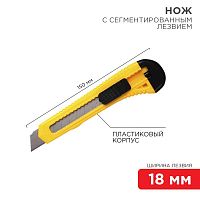 Нож с сегмент. лезвием 18мм пласт. корпус | Код. 12-4903 | Rexant