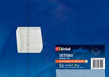Зажим изолирующий (заглушка) UCW-K10 CLEAR 005 POLYBAG для светодиодной ленты 3528, 10 мм, цвет прозрачный, 5 штук в пакете | код 10835 | UNIEL
