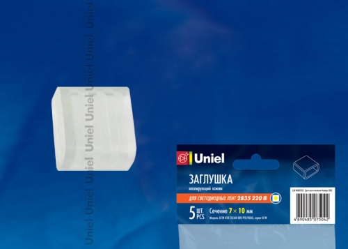 Зажим изолирующий (заглушка) UCW-K10 CLEAR 005 POLYBAG для светодиодной ленты 3528, 10 мм, цвет прозрачный, 5 штук в пакете | код 10835 | UNIEL