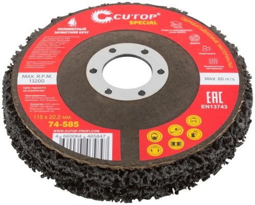Круг зачистной полимерный для УШМ 115x22.2 мм | код 74-585 | FIT Круг зачистной полимерный для УШМ 115x22.2 мм | код 74-585 | FIT