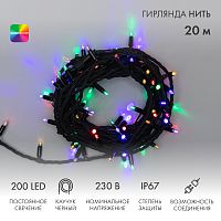 Гирлянда Нить (дюраплей) 20м, постоянное свечение, черный каучук, 230В, цвет Мультиколор | код 315-159 | NEON-NIGHT
