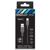 Кабель USB-Type C ELX-CDC11-C09 5А 80Вт 1.5м сер. нейлон зарядка+ПД коробка | код 15312 | Ergolux