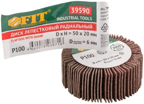 Диск лепестковый для дрели радиальный 50х20х6мм Р100 FIT 39590 фото 3
