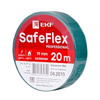 Изолента ПВХ зеленая 19мм 20м серии SafeFlex | код plc-iz-sf-g | EKF