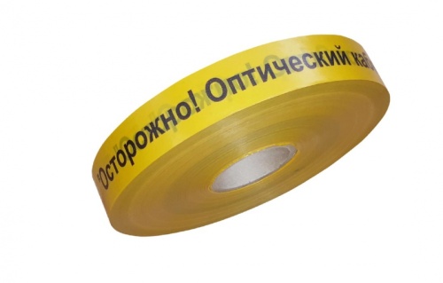 ЛСО-40 Лента сигнальная предупредительная 40 мм 500 м Осторожно! Оптический кабель! желтая (500 м/уп) Промрукав | код PR08.3846 | ПРОМРУКАВ