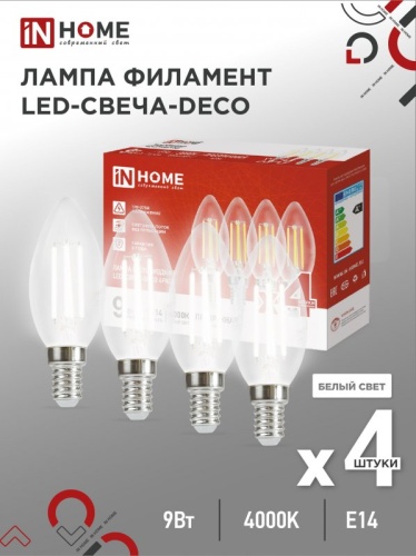 Лампа светодиодная LED-СВЕЧА-deco 4PACK 9Вт 230В Е14 4000К 1040Лм прозрачная IN HOME | код 4690612052557 | IN HOME