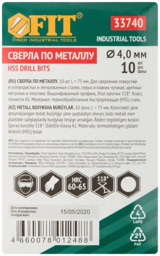 Сверла по металлу HSS полированные 4.0 мм (10 шт) | код 33740 | FIT фото 3 Сверла по металлу HSS полированные 4.0 мм (10 шт) | код 33740 | FIT фото 3