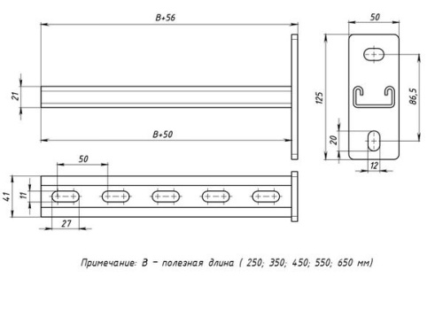 STRUT-консоль 41х21 мм, основание 250 мм | код stk412125 | EKF фото 3 STRUT-консоль 41х21 мм, основание 250 мм | код stk412125 | EKF фото 3