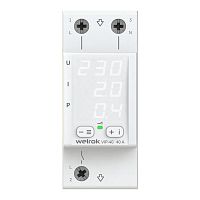 Реле многофункциональное VIP-40 | код 4660251140298 | Welrok