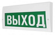 Оповещатель световой Молния-12-3 Пожар со звуком к.ф. | код. 363 | ИП Раченков А.В.