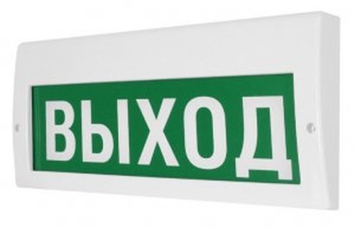 Оповещатель световой Молния-12-3 Пожар со звуком к.ф. | код. 363 | ИП Раченков А.В.