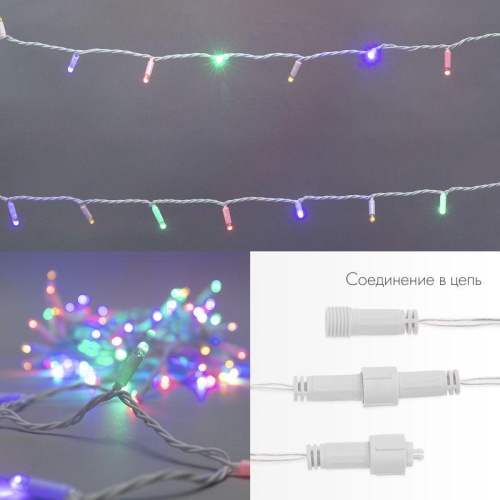Гирлянда Нить 10 м, постоянное свечение, белый ПВХ, 230В, мультиколор | код 305-169 | Neon-Night фото 3