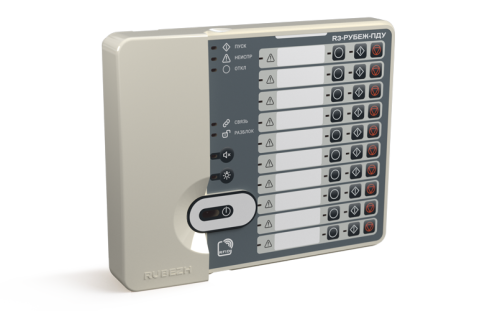 Пульт дистанционного управления пожаротушения | код Рубеж-ПДУ-ПТ R3 | Rubezh