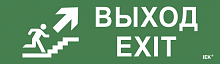 Этикетка самокл. 310х90мм Выход/лест. вверх/фигура IEK | код LPC10-1-31-09-VLVVF | IEK