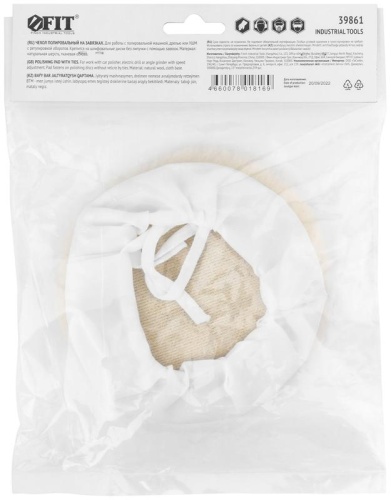 Чехол полировальный на завязках натуральная шерсть на тканевой основе 125мм FIT 39861 фото 4