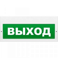Оповещатель световой Молния-220-РИП Пожарный кран с резервным источником питания к.ф. | код 0001600 | ИП Раченков А.В.