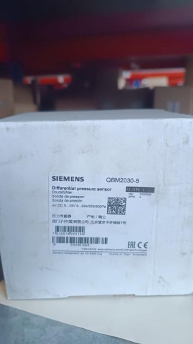 Датчик перепада давления S55720S245 0…200Па | код QBM20305 | Siemens