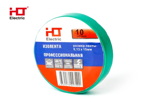 Изолента ПВХ 0.13x15мм 10M (уп./10 шт) Зеленая HLT | код 084-16-052| HLT