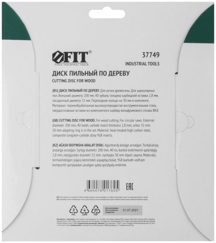 Диск пильный для циркулярных пил по дереву 200x32/30x40T | код 37749 | FIT фото 4 Диск пильный для циркулярных пил по дереву 200x32/30x40T | код 37749 | FIT фото 4
