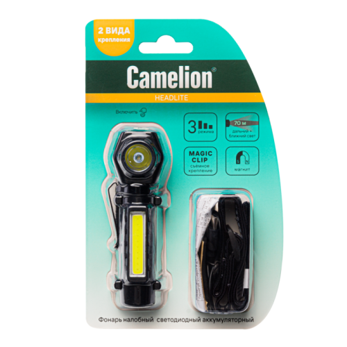 Фонарь налобный LED53409 аккум. 3.7В XPE+COB 3Вт 3 реж. магнит Type-C блист черн. Camelion 15760 фото 4