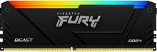 Память DDR4 16GB 3600MHz Kingston KF436C18BB2A/16 Fury Beast RGB RTL Gaming PC4-28800 CL18 DIMM 288-pin 1.35В single rank с радиатором Ret | код 2001678 | Kingston