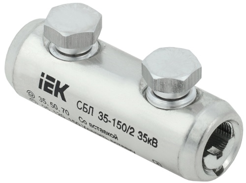 Соединитель болтовой луженый СБЛ 35-150/2 35кВ | код UCB11-035-150-02-35 | IEK