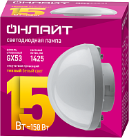 Лампа светодиодная 90 816 OLL-GX53-04 (15W-230-2.7K-SF) 15Вт сфера 2700К тепл. бел. GX53 1425лм 220-240В ОНЛАЙТ 90816