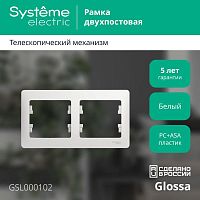 Рамка 2 поста GLOSSA, горизонтальная, белый | код. GSL000102 | Schneider Electric