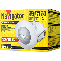Датчик движения инфракрасный 61 580 NS-IRM07-WH Navigator 61580