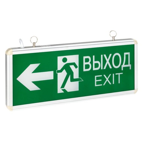 Светильник аварийно-эвакуационного освещения EXIT-201 двухсторонний LED Basic | код EXIT-DS-201-LED | EKF фото 2 Светильник аварийно-эвакуационного освещения EXIT-201 двухсторонний LED Basic | код EXIT-DS-201-LED | EKF фото 2