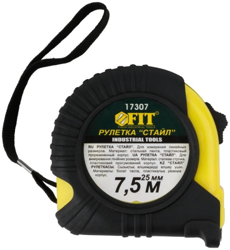 Рулетка Профи, прорезиненный корпус ''Стайл'' 7.5 м x 25 мм | код 17307 | FIT фото 2