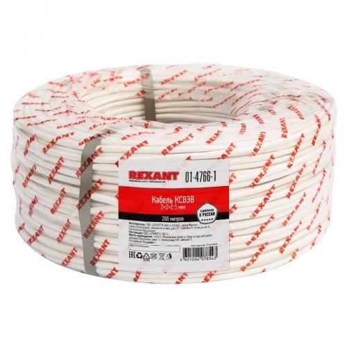 Кабель сигнальный КCПB 20х0,5 мм, 200м, | код 1029620 | REXANT