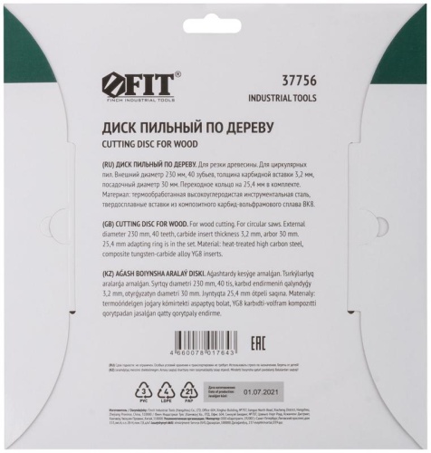 Диск пильный для циркулярных пил по дереву 230x30/25.4x40T | код 37756 | FIT фото 4 Диск пильный для циркулярных пил по дереву 230x30/25.4x40T | код 37756 | FIT фото 4
