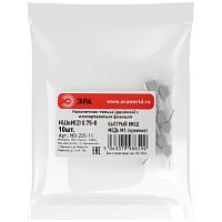 Наконечник-гильза с изолированным фланцем (упаковка 10 шт.) NO-225-11 (двойной) НШвИ(2) 0,75-8 | код Б0063283 | ЭРА