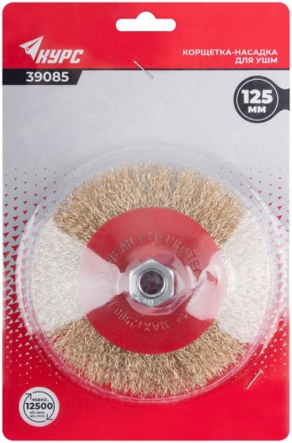 Корщетка-колесо с наклоном, гайка М14, стальная латунированная волнистая проволока 125 мм, блистер | код 39085 | FIT фото 3 Корщетка-колесо с наклоном, гайка М14, стальная латунированная волнистая проволока 125 мм, блистер | код 39085 | FIT фото 3