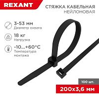 Хомут кабельный 3.6х200 нейл. черн. (уп.100шт) | Код. 07-0201 | Rexant