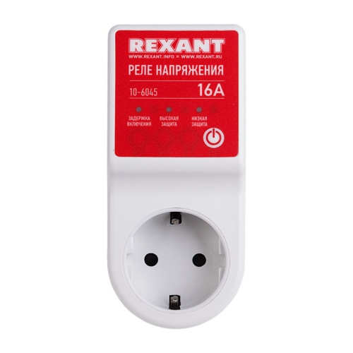 Реле напряжения вилка-розетка 16А | код 10-6045 | REXANT