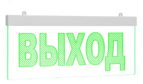 Оповещатель световой Молния-24 Ультра мини ВЫХОД зеленые светодиоды | код Молния Ультра 24 миниВыход | Вистл