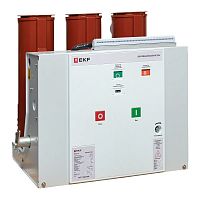 Ваккуумный выключатель BB/-10-1250-25-210-3 стационарного исполнения, с магнитом блокировки включения, с правой и левой блокировкой, с 2 токовыми катушками отключения, опер. Ток 220 В AC/DC | код ppt22t2plbbv21s1225 | EKF