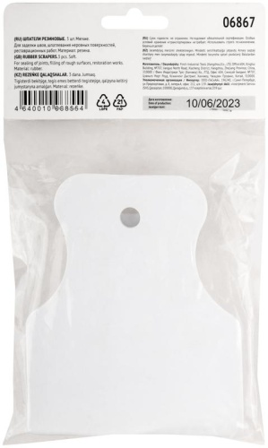Шпатель резиновый белый, набор 3 шт(40/60/80 мм) | код 6867 | FIT фото 4 Шпатель резиновый белый, набор 3 шт(40/60/80 мм) | код 6867 | FIT фото 4