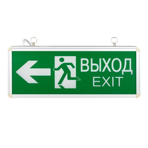 Светильник аварийно-эвакуационного освещения EXIT-201 двухсторонний LED Basic | код EXIT-DS-201-LED | EKF фото 3 Светильник аварийно-эвакуационного освещения EXIT-201 двухсторонний LED Basic | код EXIT-DS-201-LED | EKF фото 3