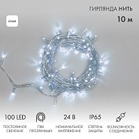 Гирлянда Нить 10м, постоянное свечение, прозрачный ПВХ, 24В, цвет Белый | код 305-155 | NEON-NIGHT
