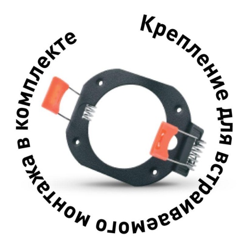 Светильник встраиваемый IP20 металлический под лампу GX53 LGX53-03 C01 бел. Camelion 15397 фото 2