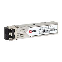 SFP модуль SFP-HM2D-85-20 2.5 2,5 Гбит двойное многомодовое оптоволокно 850нм дальность 300м TSX EKF | код TSX-SFP-HM2D-85-03 | EKF