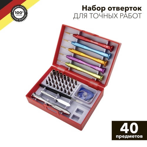 Набор отверток для точных работ KRANZ 40 предметов | код KR-12-4773 | KRANZ