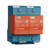 Устройство защиты от импульсных перенапряжений РИФ-Э-I+II 255/25 c (1+1) | код 112101 | СТРИМЕР